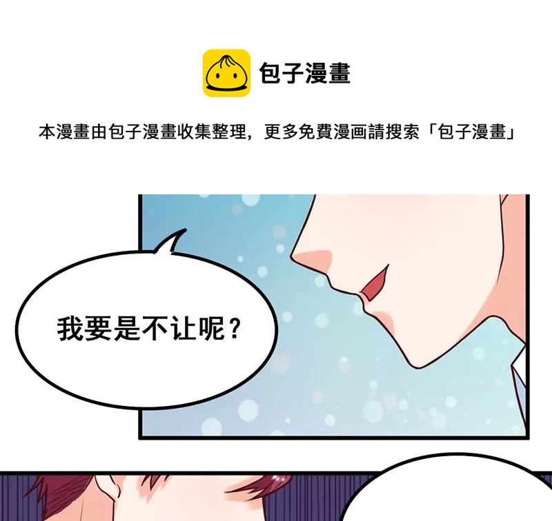 第60话 接受挑战吧(1/2)-第61话
