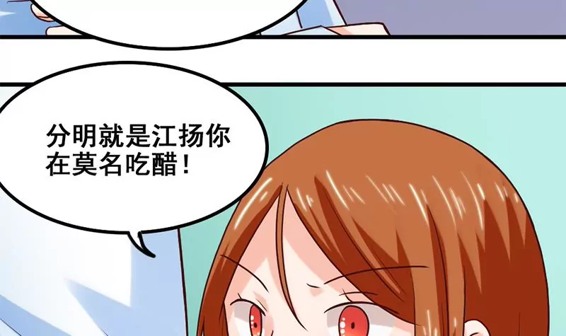 第60话 接受挑战吧(1/2)-第61话