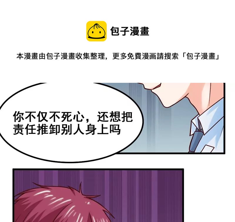 第60话 接受挑战吧(1/2)-第61话