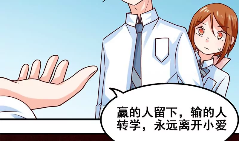 第60话 接受挑战吧(1/2)-第61话