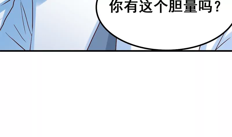 第60话 接受挑战吧(1/2)-第61话