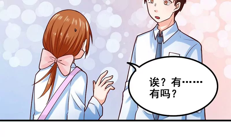 第60话 接受挑战吧(1/2)-第61话