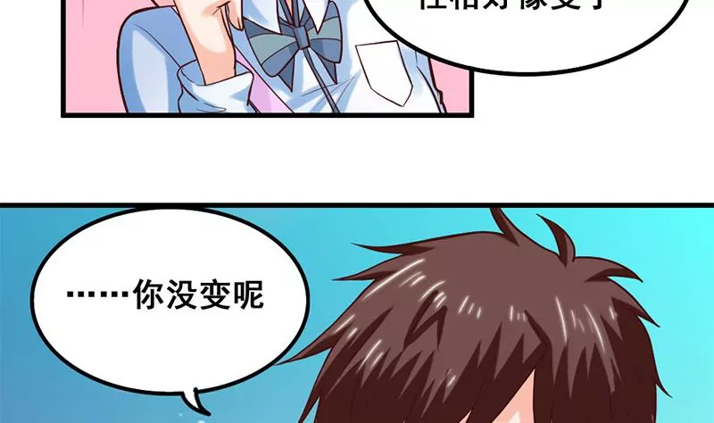 第60话 接受挑战吧(1/2)-第61话