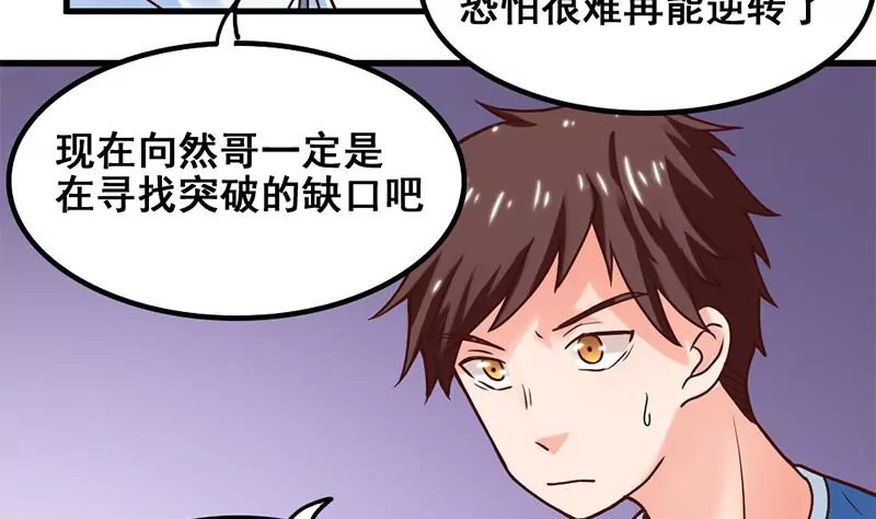 第62话 猎物与狩猎者-第63话