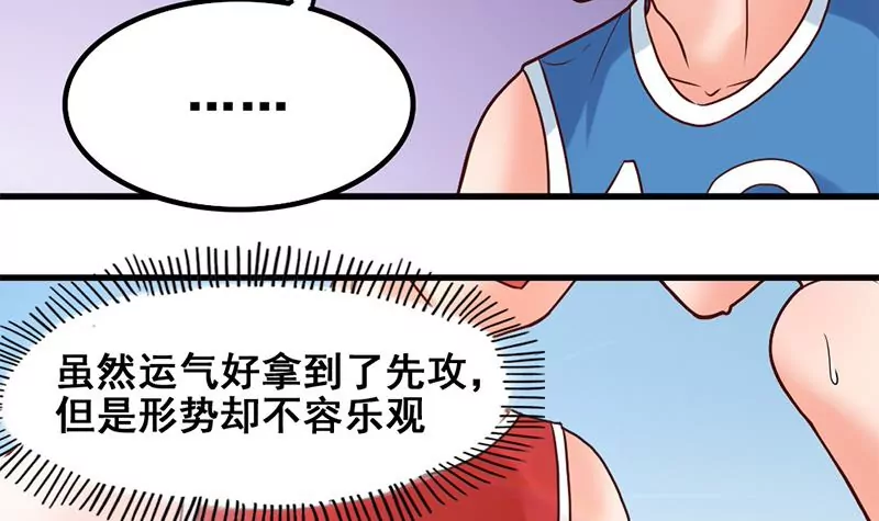 第62话 猎物与狩猎者-第63话