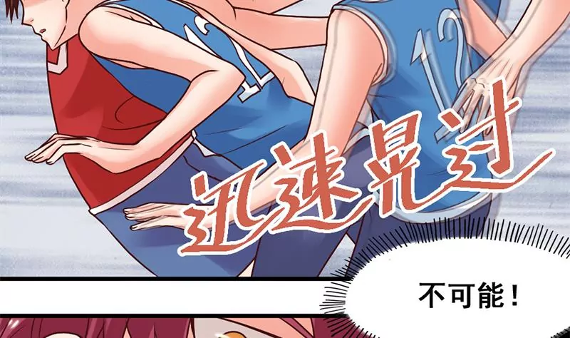 第62话 猎物与狩猎者-第63话