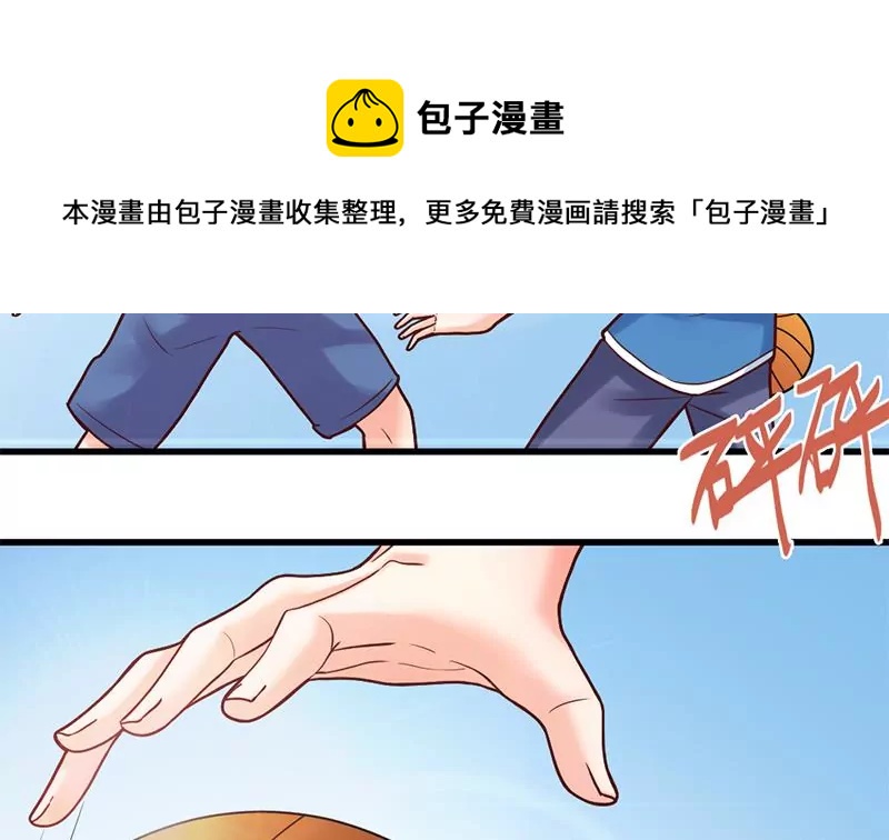 第62话 猎物与狩猎者-第63话