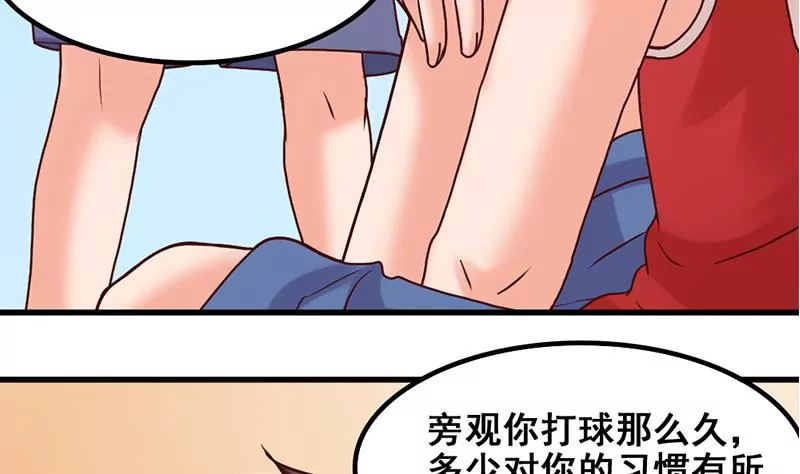 第64话 心服口服-第65话
