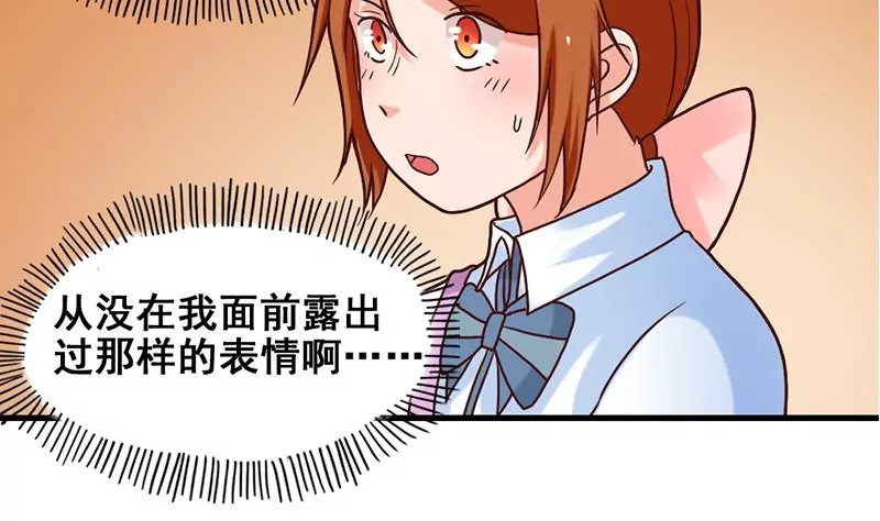 第64话 心服口服-第65话