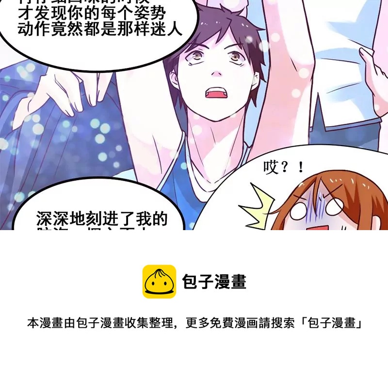 第66话 江洋的请求-第67话