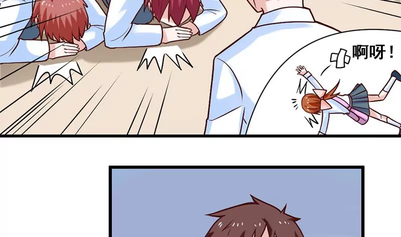 第66话 江洋的请求-第67话