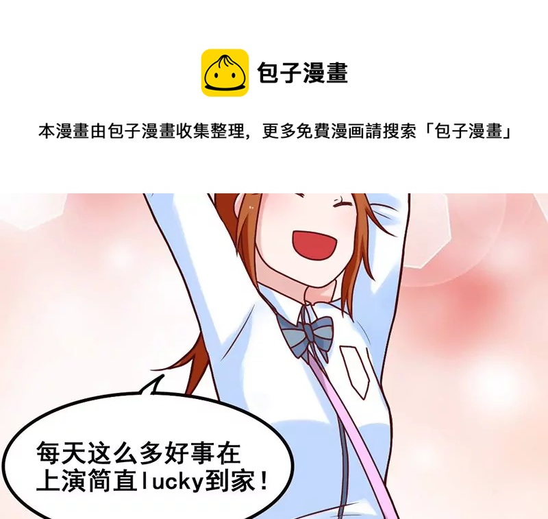 第66话 江洋的请求-第67话