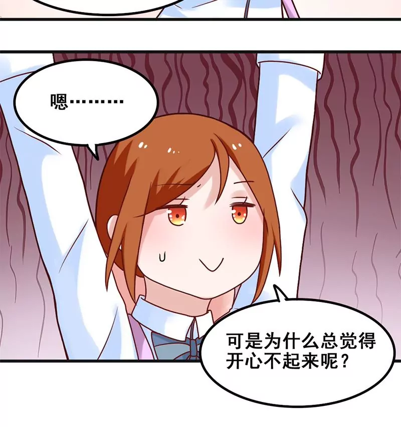 第66话 江洋的请求-第67话