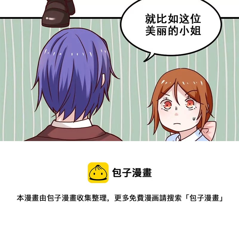 第68话 请收下我的戒指-第69话