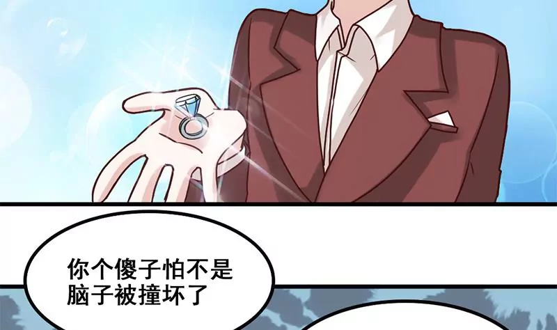 第68话 请收下我的戒指-第69话