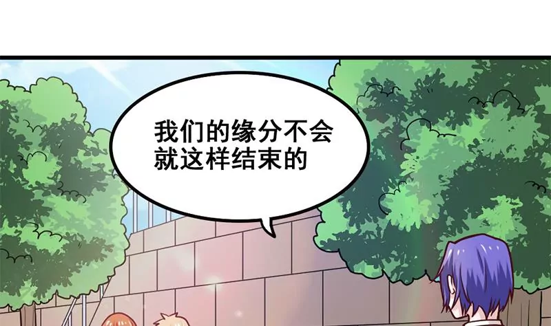 第68话 请收下我的戒指-第69话