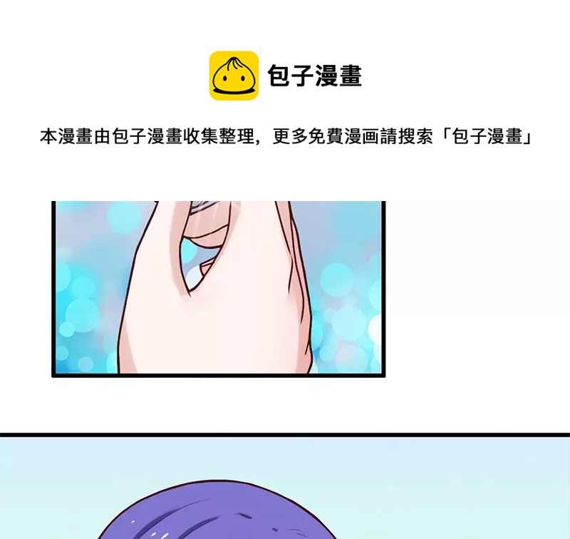 第68话 请收下我的戒指-第69话
