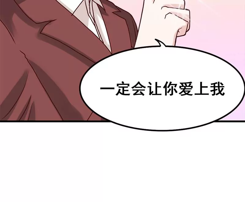第68话 请收下我的戒指-第69话