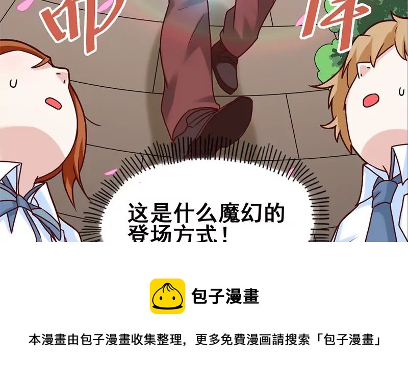 第68话 请收下我的戒指-第69话