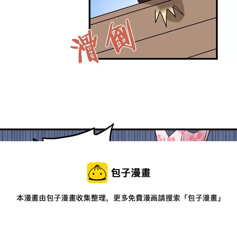 第68话 请收下我的戒指-第69话