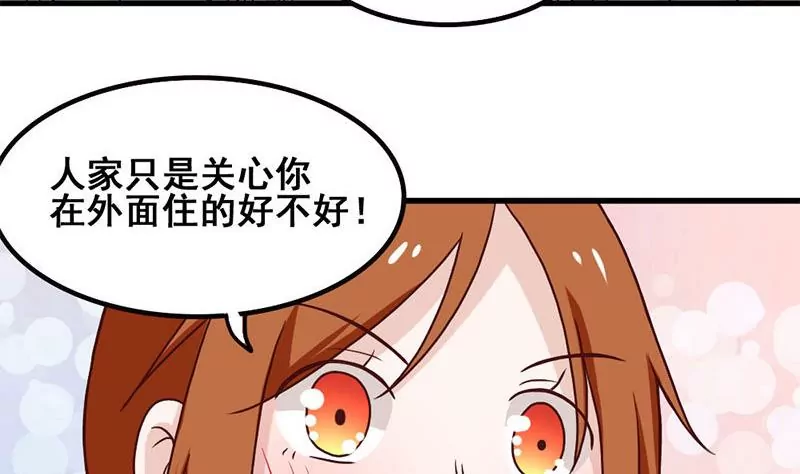 第70话 难道你舍不得我了？-第71话