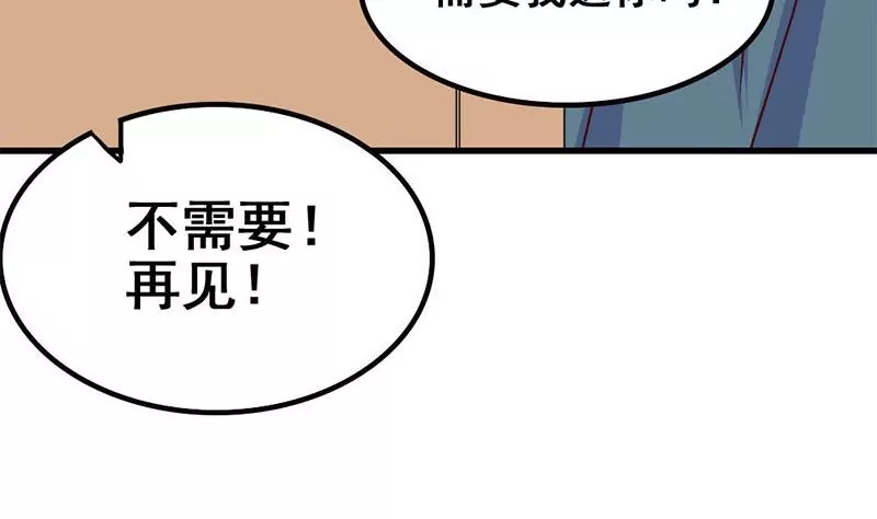第70话 难道你舍不得我了？-第71话
