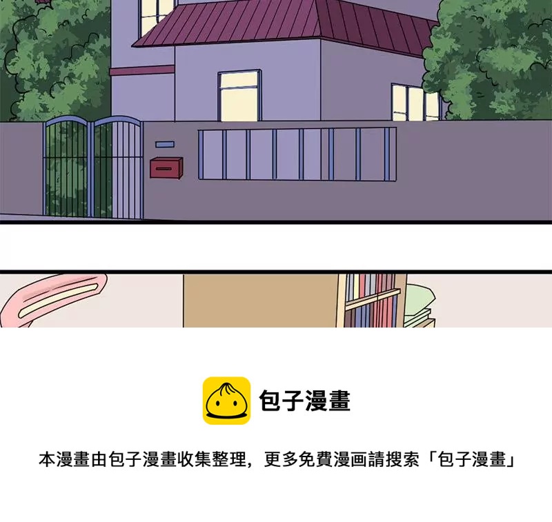 第70话 难道你舍不得我了？-第71话