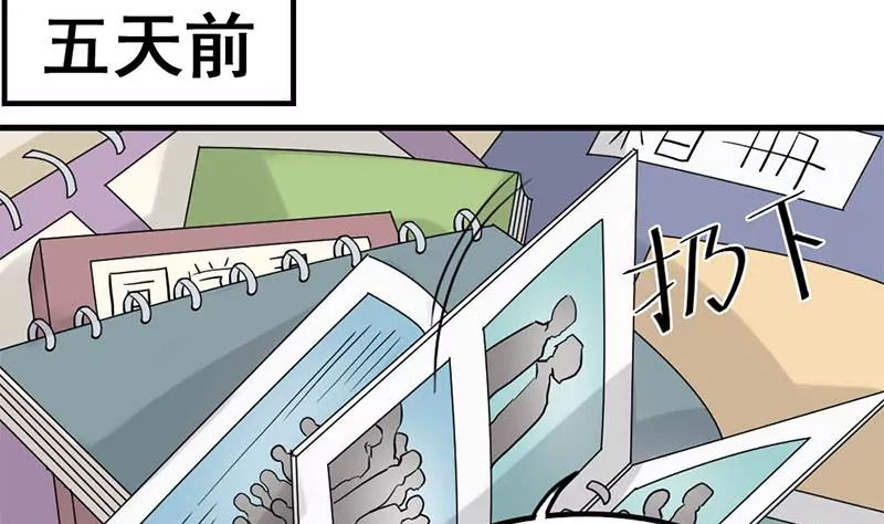 第72话 恋爱的试探-第73话