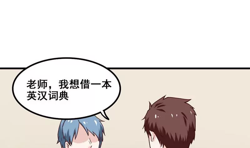 第72话 恋爱的试探-第73话