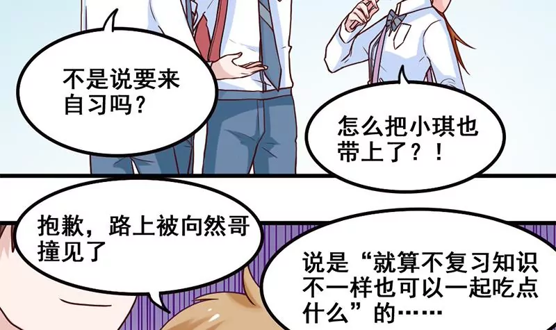第74话 全员登场-第75话