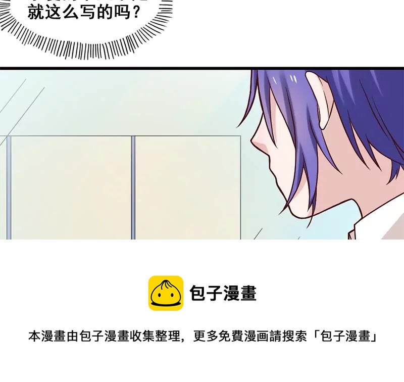 第74话 全员登场-第75话
