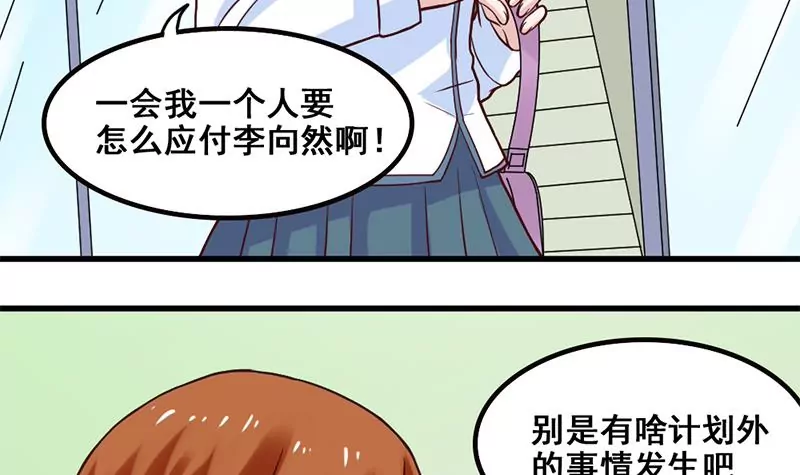 第74话 全员登场-第75话