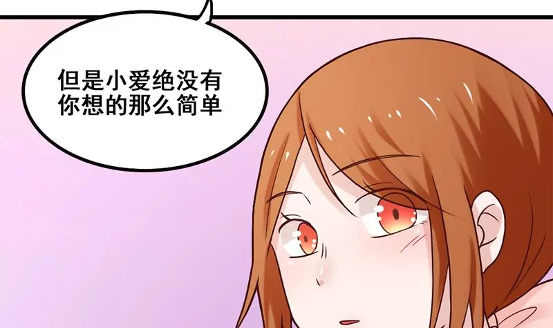 第76话 不能再陪你了-第77话