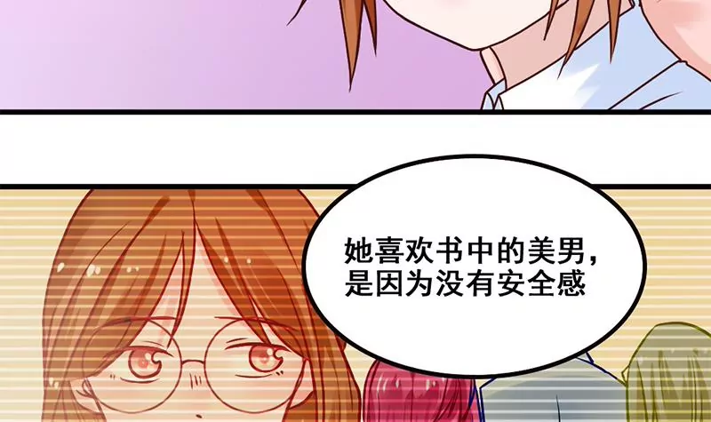第76话 不能再陪你了-第77话