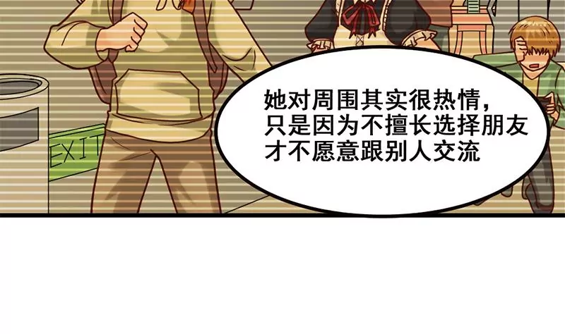 第76话 不能再陪你了-第77话