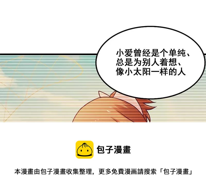 第76话 不能再陪你了-第77话