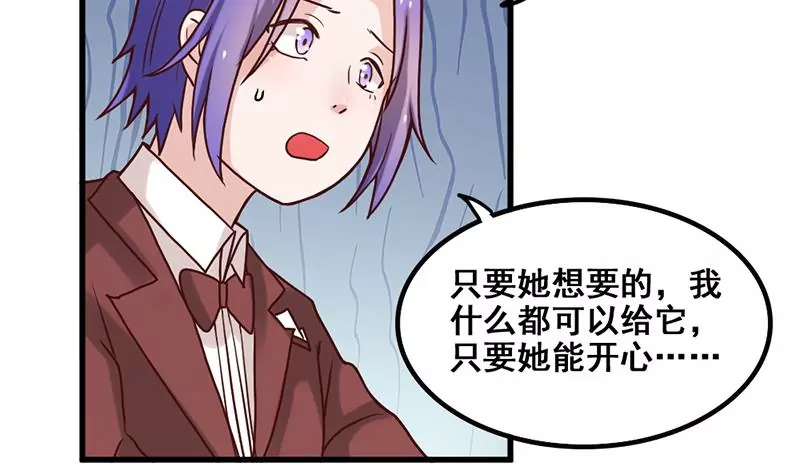 第76话 不能再陪你了-第77话