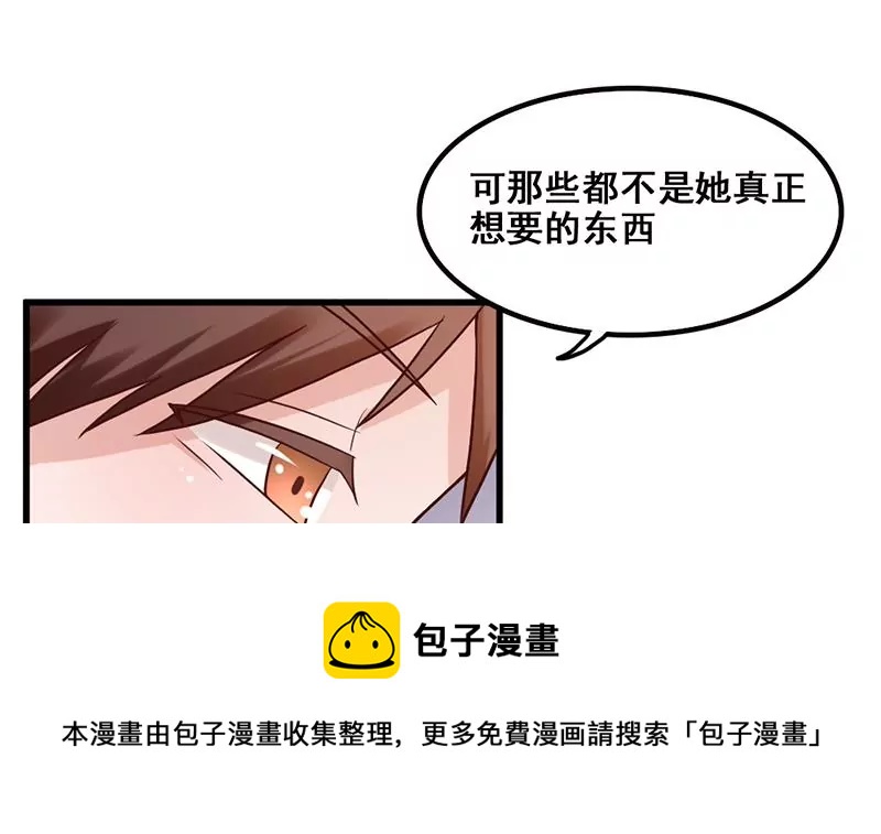 第76话 不能再陪你了-第77话