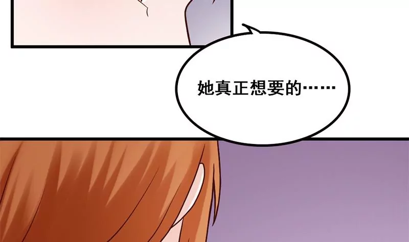 第76话 不能再陪你了-第77话
