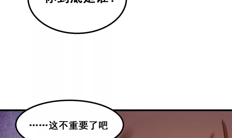 第76话 不能再陪你了-第77话