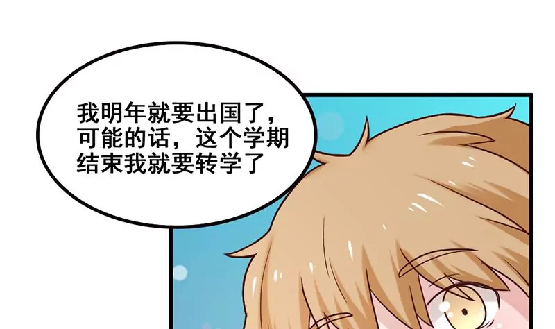 第76话 不能再陪你了-第77话