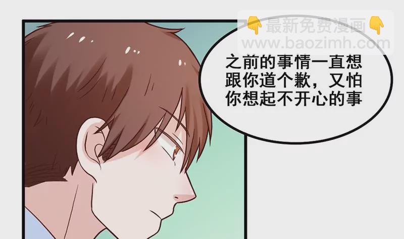 第76话 不能再陪你了-第77话