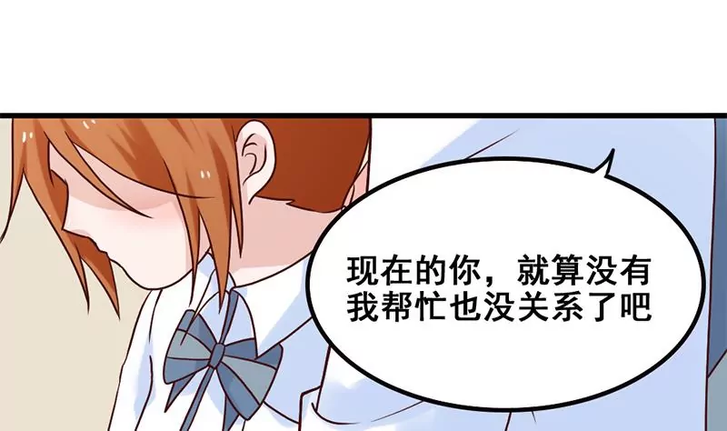第76话 不能再陪你了-第77话
