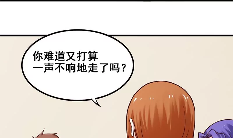 第76话 不能再陪你了-第77话
