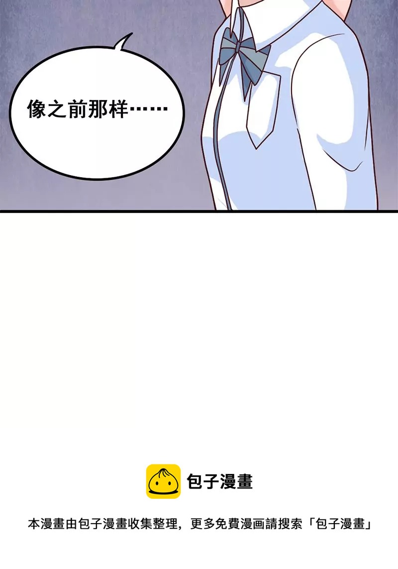 第76话 不能再陪你了-第77话