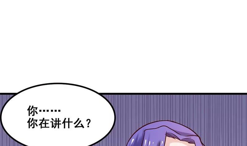 第76话 不能再陪你了-第77话