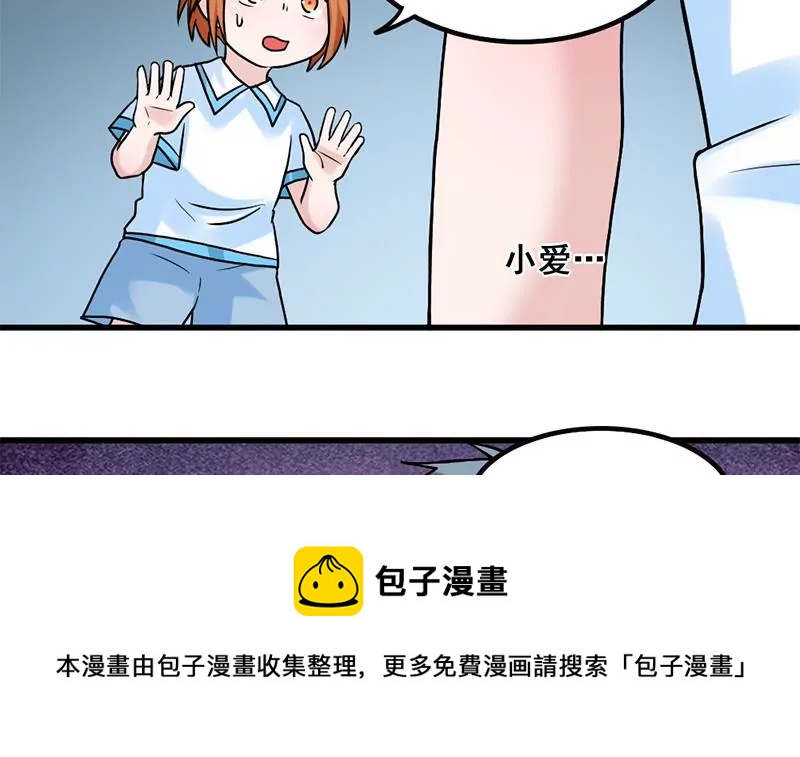 第78话 让我静一静(1/2)-第79话