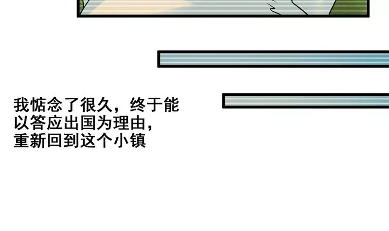 第78话 让我静一静(1/2)-第79话