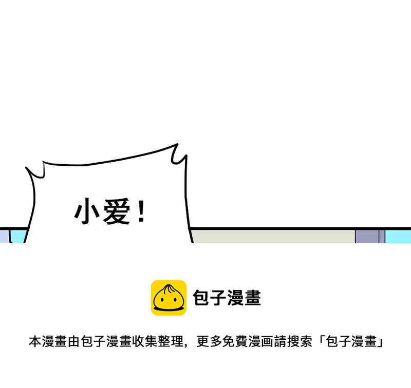 第78话 让我静一静(1/2)-第79话
