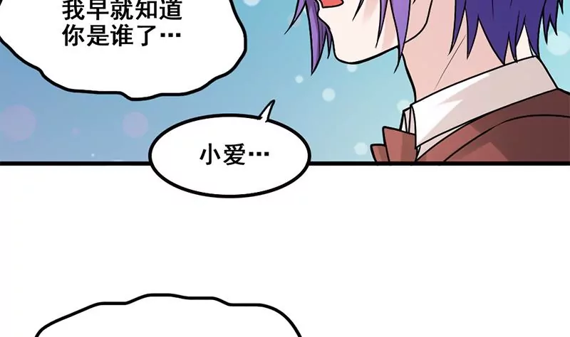 第78话 让我静一静(1/2)-第79话